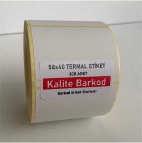 Resim Kalite Barkod 58 X 40 Termal Etiket | 15 Rulo | 