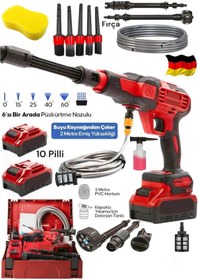 Resim DYNAMİC MAX 30AH Yüksek Basınç 100 Bar Çift Akülü Şarjlı Oto Araç Yıkama Bahçe Yıkama Tabancası VE Fırça Sünger 