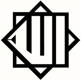 Resim Kufi Hat Yazısı Allah Lafzı Tip 6 50x50 Cm Lcst Lcst 