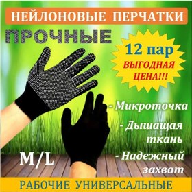 Resim Reedark 13 İğneli Kaydırmaz Bahçe Eldiveni - Nefes Alabilir, Dayanıklı Ve Çok Fonksiyonlu 