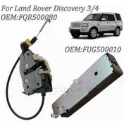 Resim Land Rover Discovery 4 İçin Aktüatörlü Bagaj Kapağı Kilidi Kontrolü. 