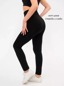 Resim Dashima's Market Termal Tayt Sıcak İç Bacak Aksesuarları 169670581 SiYAH 