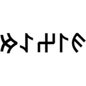 Resim Göktürkçe Gizem İsmi Yazı Sticker Yükseklik 5 Cm 