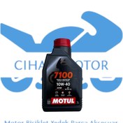 Resim Motul 7100 Motorsiklet Yağ 4-T 