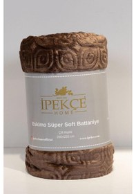 Resim Eskimo Süper Soft Çift Kişilik 200x220 Cm Battaniye Kahverengi Kahverengi 