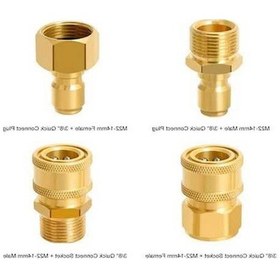 Resim Novahub -k23012g-1 Basınçlı Yıkama Kiti, 4 Adet, Altın- 