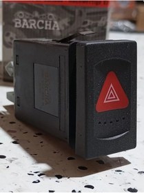 Resim 3b0953235d 01c 1997-2000 Vw Passat Dörtlü Flaşör Düğmesi Atiparts 