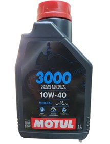 Resim Motul Motul3000 