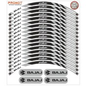 Resim Bajaj Pulsar Ns 200 Uyumlu Jant Şeridi 7 