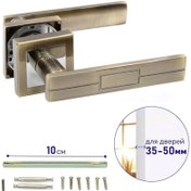 Resim Loid Kapı Kolu, İç Oda, Bronz 430 Ab 2 Adet 189699371 