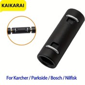 Resim 1 Adet Basınçlı Yıkama Makinesi Uzatma Hortumu Bağlantısı, Karcher, Bosch, Nilfisk, Parkside Yüksek Basınçlı Yıkayıcılar için Uygun Hızlı Bağlantı Adaptörü ile 