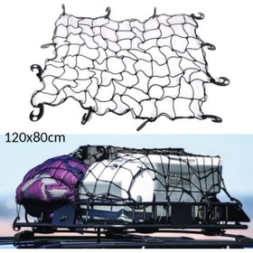 Resim Oto Aksesuarcım Ahtapot Bagaj Filesi Ağ Model Fileli Bagaj Düzenleyici Organizer 120x80cm 