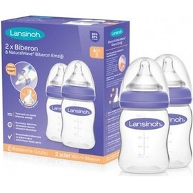 Resim Lansinoh 75970 2'Li Natural Wave Silikon Uçlu Biberon Seti 160 Ml 