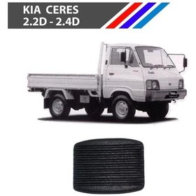 Resim Kia Ceres 2.2 2.4 D Fren Ve Debriyaj Pedal Lastigi 2 Adetli Set 546078032 
