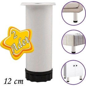 Resim 2 Adet Metal Ayarlanabilir 12 Cm Beyaz Destek Ayağı Mobilya Kanepe Baza Koltuk Dolap Sehpa Tv Ünitesi Ayağı 