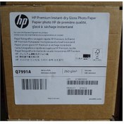 Resim HP Q7991a Anında Kuruyan Parlak Fotoğraf Kağıdı 610mmx22.9m 