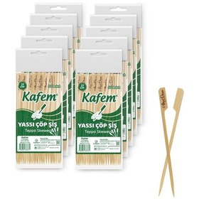 Resim Kafem Yassı Çöp Şiş - Sunum Kürdanı 15 CM 50 Li x 10 Paket 