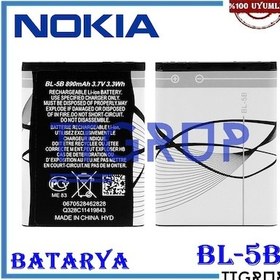 Resim Nokia Bl-5B Batarya Pil 