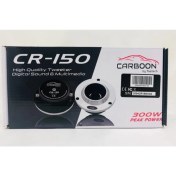 Resim CR-150 Tweeter 