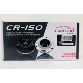 Resim CR-150 Tweeter 