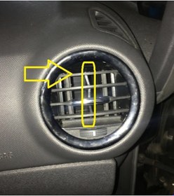 Resim Opel Corsa D Havalandırma Izgarası Yönlendirme Kanatları 3 Adet 