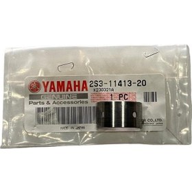 Resim Yamaha Mt 09 Tracer Balans Mil Yatak Kahve Or. 2s3-11413-20 