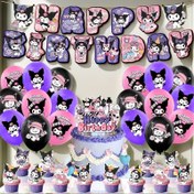 Resim For Kuromi için 32 parça Doğum Günü Partisi Dekor Seti - "Mutlu Doğum Günü" Bayrağı, Cupcake Üstleri, Balonlar ve Kek Dekorasyonları Çocuklar İçin - Doğum Günleri, Mezuniyetler, Noel, Paskalya ve Aile Toplantıları İçin İdeal, Doğum Günü Partisi Dekorasyonları | Eğlenceli Parti Teması | Dayanıklı Parti Malzemeleri, Doğum Günü Partisi Dekorasyonları 