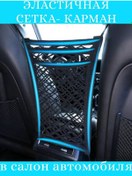 Resim Jjauto Araba Organizatörü 99668722 