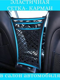 Resim Jjauto Araba Organizatörü 99668722 