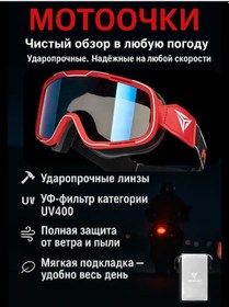 Resim Motowolf Motokros İçin Motosiklet Gözlükleri Ve Kask Gözlükleri. 391091173 