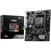 Resim MSI B450M-A PRO MAX II DDR4 4133MHZ 1XHDMI 1XDVI 1XM.2 USB 3.2 MATX AM4(AMD 5000,5000-G,4000-G SERİ) 