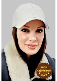 Resim Unisex %100 Deri Arkadan Ayarlanabilir Kep Şapka Ekru 