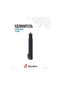 Resim Rush Hour Bisiklet Gidonunu Yükseltmek İçin 28,6 Mm Şaft Uzatıcı. 182708762 Siyah 