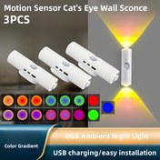 Resim 3 Adet Mini LED Hareket Sensörlü Lamba, RGB Renk Ayarlı USB Şarj Edilebilir Duvar Lambası | Yatak Odası, Ofis ve Merdiven Aydınlatması İçin Uygun 