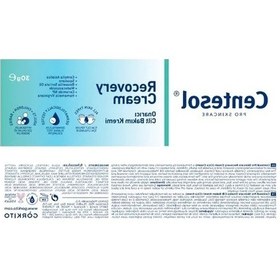 Resim Centesol - Recovery Cream Onarıcı Cilt Bakım Kremi - Cica Krem - 30 G 