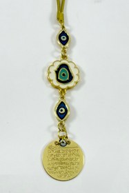 Resim biuti Elips Nazar Çiçekli Metal Ayetel Kürsi Araba Dikiz Ayna Süsü, Yeni Araba Hediyesi 