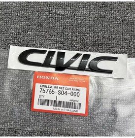 Resim Honda Civic Piano Black Bagaj Yazısı 3m 3d Abs Çok Yüksek Kaliteli 1996-2000 