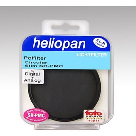 Resim 67 mm Slim Sh-Pmc Circular Polarize Filtre 