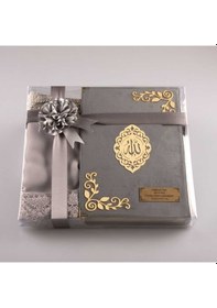 Resim Şal + Seccade + Tesbih + Kuran Hediye Seti Orta Boy, Kadife, Gri, Lafzatullah 