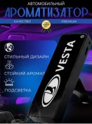 Resim Zaka Sm Araba Difüzörü İçin Otomobil Hava Parlatıcısı 198447153 