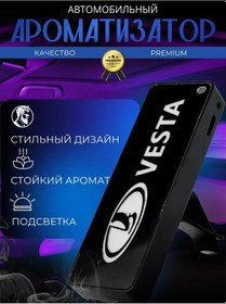 Resim Zaka Sm Araba Difüzörü İçin Otomobil Hava Parlatıcısı 198447153 