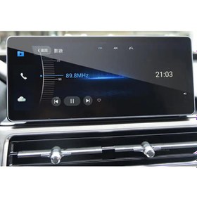 Resim Chery Tiggo8 Pro 12.3 inç Navigasyon uyumlu Nano Ekran Koruyucu 
