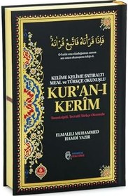 Resim 6 Özellikli Satır Arası Kelime Kelime Türkçe Okunuşlu Mealli Kuranı Kerim Rahle Boy - Siyah 
