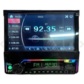 Resim Audiomax NETEX AUDİOMAX MX-8811 İNDASH TEYP 