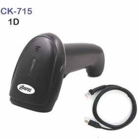 Resim avapos Ck 715a Kablolu 1d Usb Tak Çalıştır Barkod Okuyucu 