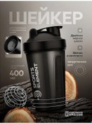 Resim Sports Element Protein Ve Fitness Kokteylleri İçin Spor Shaker 400 Ml 273335561 Siyah 