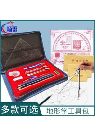 Resim Topografik Haritalama Aracı Seti 5025 Çizici Çizimi Yarım Daire Cetveli Komut Cetveli Koor Üç Kenarlı Dğ. Ölçüm Cihazları 55852554 