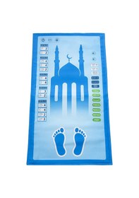 Resim Benim Seccadem Çocuklar İçin Sesli Konuşan 7 Dilde Namaz Kıldıran Seccade Mavi 