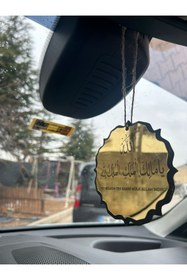 Resim evdeucuz Ya Malikel Mülk, El Mülkü Lillah - Mülk Allahın'dır Yazılı Araba Oto Dikiz Aynası Süsü 