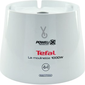 Resim Tefal La Moulinette Doğrayıcı Haznesi 